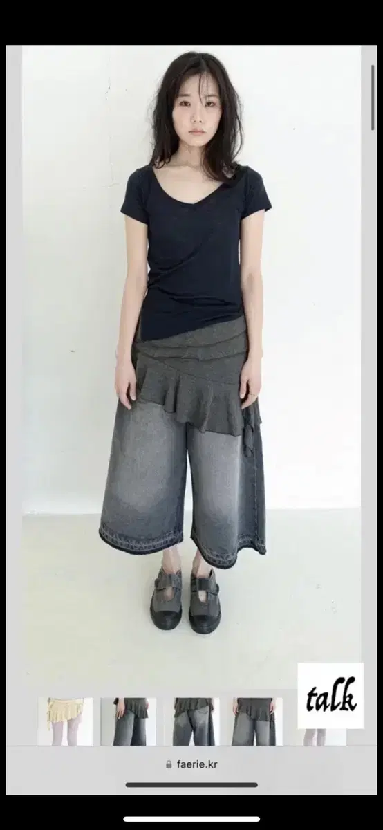 샵페어리 jazz drape skirt pants